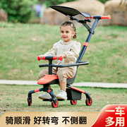 儿童平衡车滑步车，宝宝学步车1-3-6岁溜娃神器滑行轻便推车