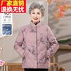 老年人羽绒服女款奶奶冬装棉服短款老太太棉袄70岁80妈妈棉衣外套