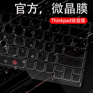 适用联想thinkpad键盘膜e14l14p14笔记，x395e431电脑t14寸e490翼，slimnanoe480x13t440保护膜e470贴