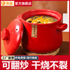 鲁康煲汤(康煲汤)砂锅炖锅，家用燃气煤气灶炖汤，沙锅汤煲金华锂瓷干烧陶瓷锅