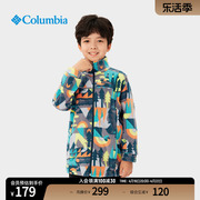 Columbia哥伦比亚户外男童保暖立领抓绒衣时尚活力运动外套WB6777