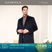 GORNIA/格罗尼雅男士山羊绒大衣商务休闲长款翻领毛呢大衣外套