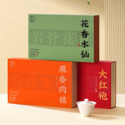 武夷岩茶肉桂水仙大红袍礼盒装，正岩特级乌龙，茶叶年货送礼长辈750g