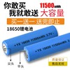 18650锂电池充电器大容量3.7V强光手电筒通用4.2V小风扇头灯