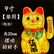 开运招财猫陶瓷金色自动摇手猫店c铺开业创意大小号收银台摆