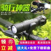 宝路捷hs-306山地自行车音响，低音炮音乐强光，手电筒户外车载便携式