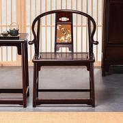 红木家具血檀木圈椅非洲小叶紫檀太师椅中式实木靠背椅安思远椅子
