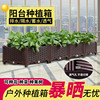 楼顶阳台种植箱屋顶种菜神器种菜盆特大长方形塑料花盆花槽花架