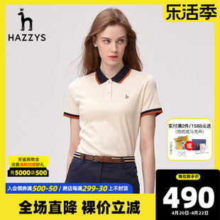 Hazzys哈吉斯短袖T恤女士夏季休闲英伦Polo衫条纹领体恤上衣