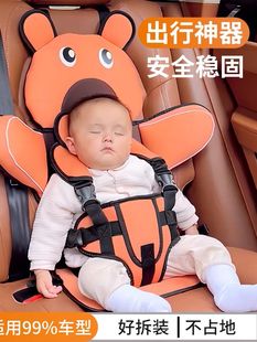 儿童安全座椅简易便携式宝宝汽，车用增高坐垫03岁以上12岁婴儿车载