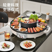 多功能烤肉烧烤锅火锅一体料理，锅家用韩式烤盘涮烤两用电烧烤鱼炉