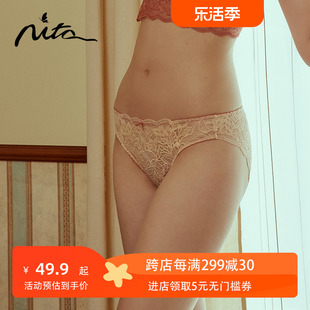 nita妮塔真丝低腰内裤女法式花朵，蕾丝短裤性感，舒适透气薄款三角裤