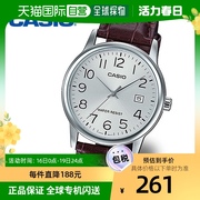 自营｜Casio卡西欧皮革手表男款指针日历通勤商务MTP-V002L-7B2