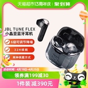 jbltuneflex小晶豆真无线蓝牙，耳机半入耳主动降噪运动音乐耳机