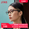 jins睛姿护目镜防蓝光辐射，小框平光眼镜架可定制近视镜fpc17a002
