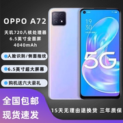 oppoa725g全网通6.5英寸超大屏天玑720高清拍照智能手机