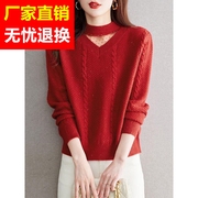 圣诞款红色毛衣女2023秋冬加厚粗毛线宽松超好看半高领打底衫