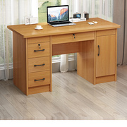 生态板全实木书桌台式电脑桌，家用木工板1.2写字台1.4米带锁办公桌