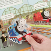 托马斯和朋友小火车贴纸书儿童，玩具3456岁宝宝，卡通粘贴贴画男女孩
