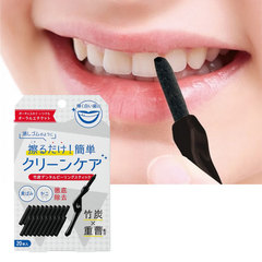 日本洁牙橡皮擦牙齿美白笔祛除竹炭