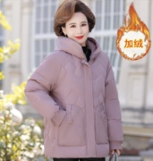 中年女装冬装棉衣外套2023中老年妈妈装冬季加绒加厚棉服棉袄