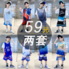 男童篮球服速干套装24号科比，球衣中大儿童夏季网眼，背心短袖训练服