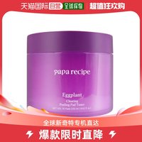 韩国直邮paparecipe贴片面膜，paparesuppyclearing去角质面膜