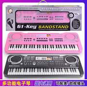 电子琴61键粉红色多功能儿童款带麦克风音乐乐器玩具钢琴跨境