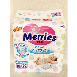 日本花王(merries纸尿裤，nb90片新生儿尿不湿，(0-5kg日本进口