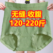 绿色一体无缝高弹力大码，收腹内裤女士高腰提臀肚子200斤蕾丝短裤