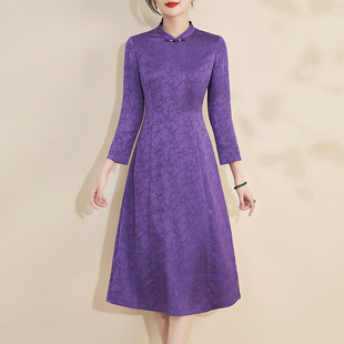 水墨青华2024春季立领新中式旗袍裙高贵气质显瘦紫色连衣裙