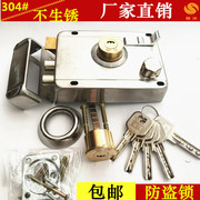 304不锈钢锁大门锁室内外房门锁家用老式铁门木门金属锁 钥匙