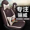 汽车坐垫套适用于日产尼桑骊威车座套全包布艺亚麻四季通用座椅套