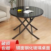 餐桌家用折叠桌方桌钢化玻璃圆桌可折叠阳台桌小户型简易吃饭桌子