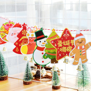 圣诞节装饰卡片创意礼物吊牌祝福卡圣诞树小吊卡许愿贺卡挂件