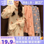 睡衣女秋冬季保暖加厚珊瑚绒长款套装可爱甜美韩版学生宿舍家居服