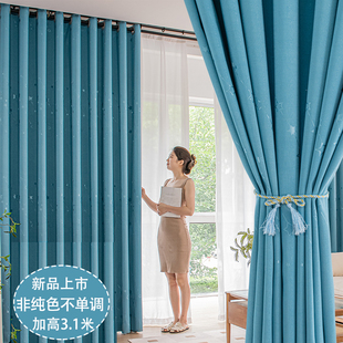 加厚全遮光简约风加高三米(高三米)一窗帘，客厅卧室2023年双面花纹布料