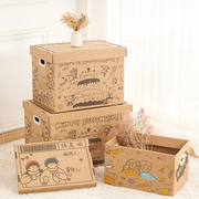 礼物盒生日空盒子圣诞节仪式感包装盒超大创意箱子零食箱纸箱