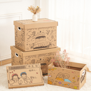礼物盒生日空盒子，圣诞节仪式感包装盒，超大创意箱子零食箱纸箱