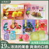台湾雪之恋水果冻水蜜桃味芒果草莓梅果三宝，蓝莓花之恋语0脂布丁