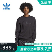 adidas阿迪达斯三叶草卫衣，男2023春宽松圆领运动套头衫hz4159