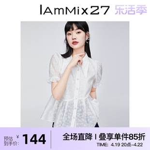 IAmMIX27白色短袖衬衫女个性不规则拼接抽皱剪花宽松翻领薄衬衣女