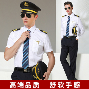 海员制服男白衬衫，套装船员船长，工作服挂肩章衬衣