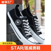 STAR/匡威1970s帆布鞋2023男鞋情侣板鞋休闲滑板鞋球鞋女夏季