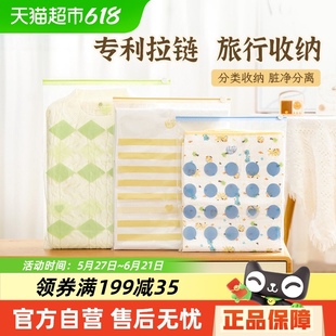 易优家旅行收纳袋衣物分装行李内衣内裤鞋收纳袋子密封便携防水