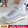 耐克春季全掌气垫鞋男 Nike AIR MAX 97 SE跑步鞋减震运动鞋