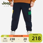Jeep吉普童装2023秋季儿童裤子保暖长裤宽松舒适中大童休闲运动裤