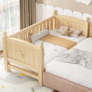 儿童床带护栏小床婴儿男孩女孩公主床，单人床边床加宽拼接大床