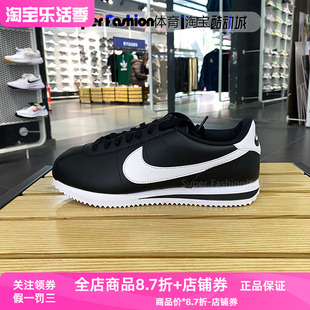 Nike/耐克男子经典阿甘鞋低帮轻便运动休闲鞋 DM4044-001