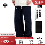 时代少年团同款中国李宁运动服，男款时尚直筒宽松休闲长裤